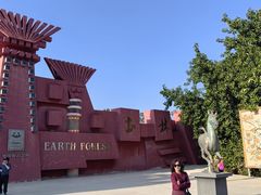 -元谋土林景区(物茂土林)