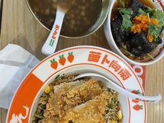 -萝卜向南·湘西泡菜·腊味炒饭(星河coco city店)