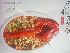-顺轩海鲜火锅酒家