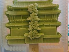 -烟袋斜街