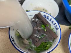 -铁谢李松祖传羊肉汤馆
