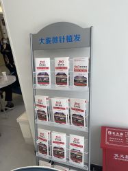 点击看大图 -大麦微针植发全国连锁