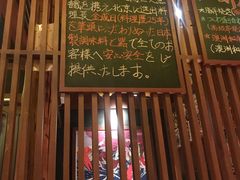 -醉虎传(南锣鼓巷店)