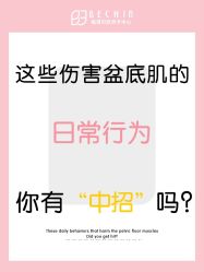-贝欣月子中心(福清店)