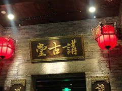-东西巷