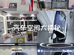 -龙膜膜方汽车贴膜隐形车衣汽车改色(河东店)