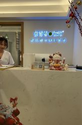 -塑青春&伊肤泉祛痘皮肤管理