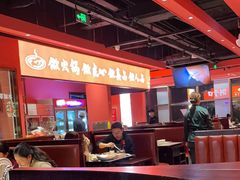 -洞子口重庆鲜货火锅(楚翘城旗舰店)