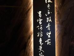 -江南府第·萧山宴(钱江世纪城店)