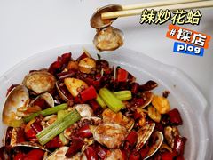 辣炒花蛤-胡大饭馆 24h(簋街总店)