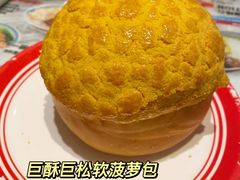 -敏华冰厅(天河城店)