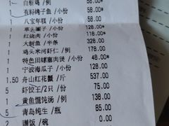 -瑞福园联谊餐室(茂名南路店)