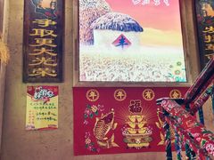 -闯关东东北农家菜(崂山石老人店)