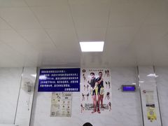 -汪家馄饨(集庆路店)