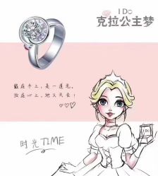 -I Do(镇江苏宁广场店)