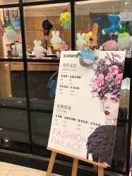 -时尚殿堂hair salon