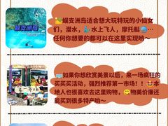 -三亚亚特兰蒂斯度假区
