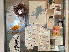 -野路甜点铺(松柏路店)