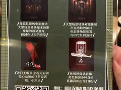 -棂笼·深度沉浸密室(武汉旗舰店)