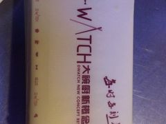 名称-大碗厨 25年老字号 现炒湘菜(四季天地店)