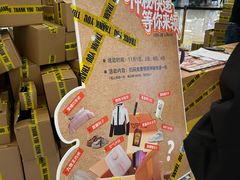 -龙湖重庆时代天街