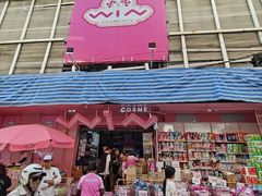 -瓦洛洛传统市场
