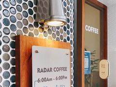 -Radar Coffee(思南路店)