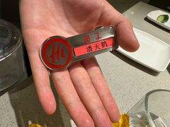 -海底捞火锅(高新万达店)