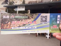-狼牙山风景区