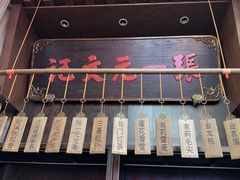 -张一元(总店)