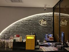 -熹悟海鲜火锅·广式打边炉