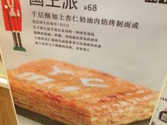 -YUMI芽米·法式烘焙·咖啡(文化宫店)