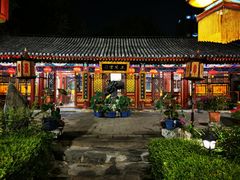门面-白家大院·王府宫廷菜(苏州街店)