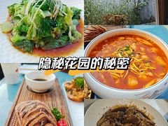 -后海16号·北京私房菜