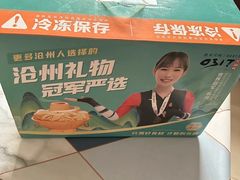 -0317火锅鸡·清真(正达店)