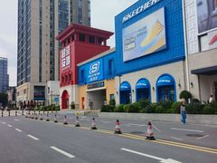 -佛罗伦萨小镇广佛名品奥特莱斯(疏港路店)