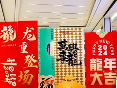 -万科城市广场(厚街店)