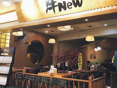 门面-牛New寿喜烧(青浦店)