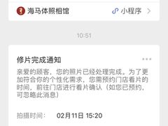 -海马体照相馆(天津世纪都会店)