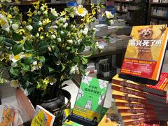 -南岸新华书店