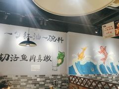 -蛙蛙鸡冷锅鱼(驷马桥店)