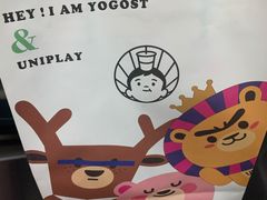 -我是酸奶君(壹方城店)