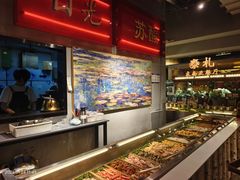 -菌小白火锅(时尚天河店)
