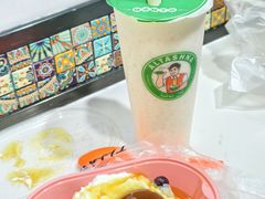-和田爱乐塔西娜刨冰粽子