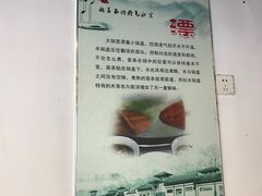-邵顺兴锅盖面(金山宝地店)