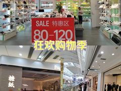 -宁波鄞州万达广场