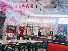 大堂-永兴發香港茶餐厅(三坊七巷店)