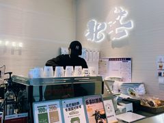 -北芒BEIMO COFFEE(五台山店)