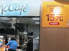 -麦当劳(农光里店)