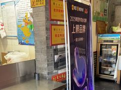 -董立兵烤鸭店(明湖店)
